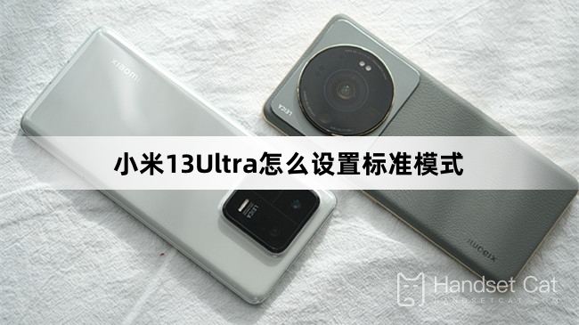 How to set standard mode on Xiaomi 13Ultra
