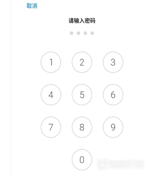 จะซ่อนไอคอนแอปพลิเคชันใน Meizu 21pro ได้อย่างไร