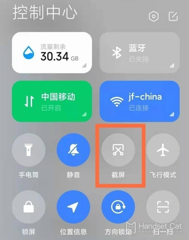 Redmi Note 11R如何截長圖