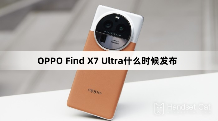 OPPO Find X7 Ultra는 언제 출시되나요?