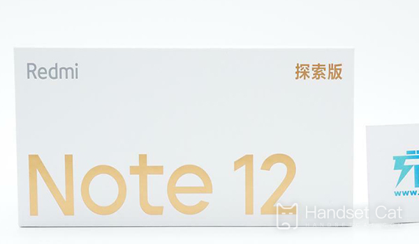 Redmi Note 12 Discovery Edition에는 광학 이미지 안정화 기능이 있습니까?