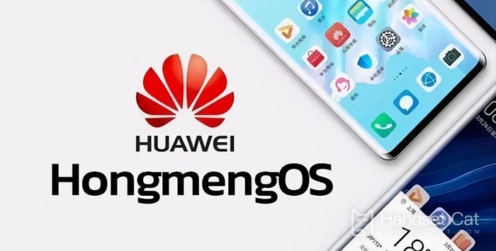 Huawei nova7을 Hongmeng 3.0으로 업그레이드해야 합니까?