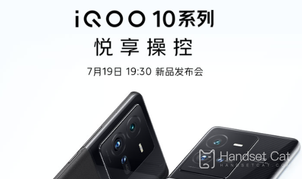 La série iQOO 10 a été officiellement lancée le 19 juillet, proposant deux versions : Legend Edition et Track Edition !