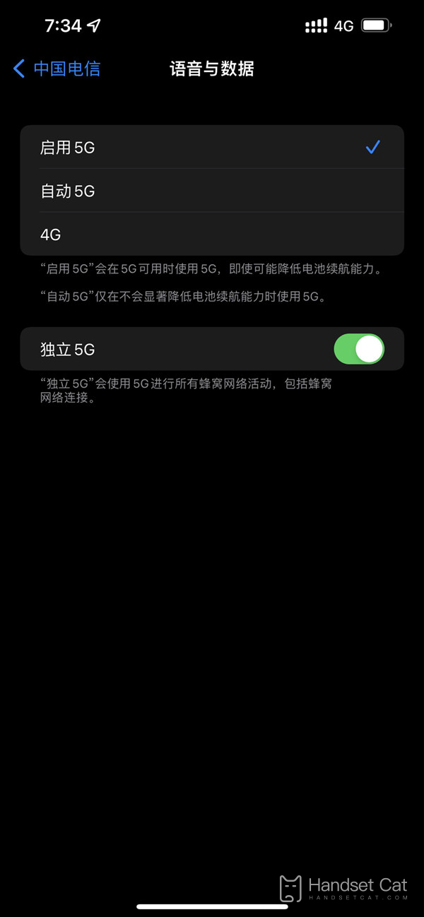 Where to set 5G for iPhone 13