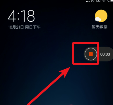 Tutoriel d'enregistrement d'écran Xiaomi Civi 2