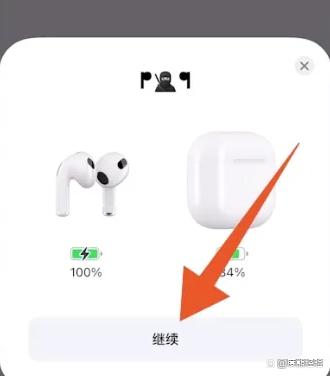 Comment connecter l'iPhone16 en Bluetooth ?