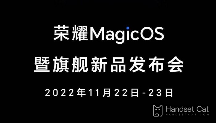 MagicOS 7.0 will be officially released on November 22. At present, internal test recruitment has been started