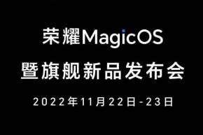 MagicOS 7.0 will be officially released on November 22. At present, internal test recruitment has been started