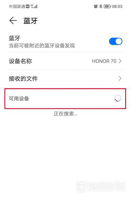 Tutorial de conexión Bluetooth del Honor 70 Pro