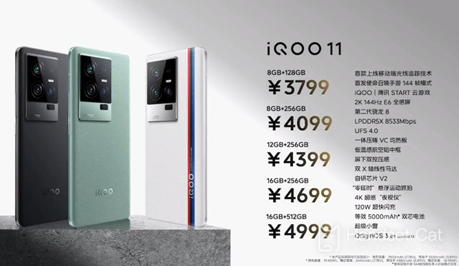 iQOO 11이 처음으로 판매되고 있으며 JD.com에서는 설날 프로모션 기간 동안 400위안 즉시 할인을 제공합니다!