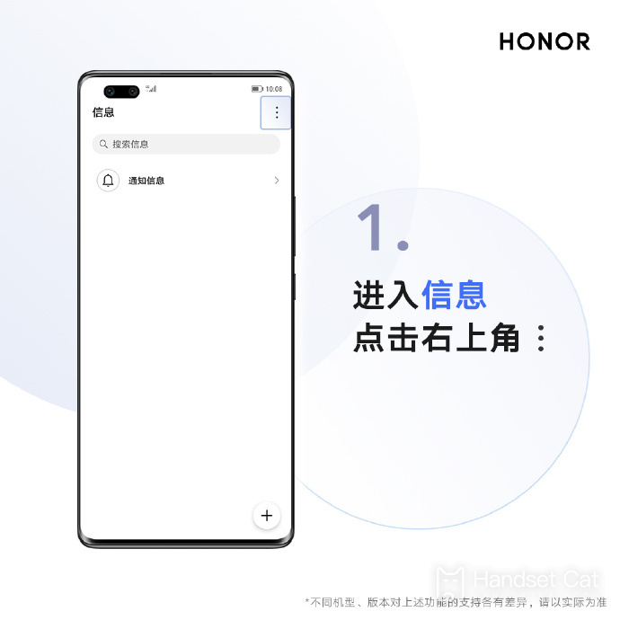 Cách kích hoạt chức năng nhận dạng URL độc hại trên Honor 80 SE