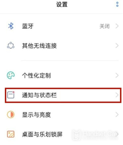 How to check the traffic usage of Realme GT Neo3 Fireshadow Limited Edition