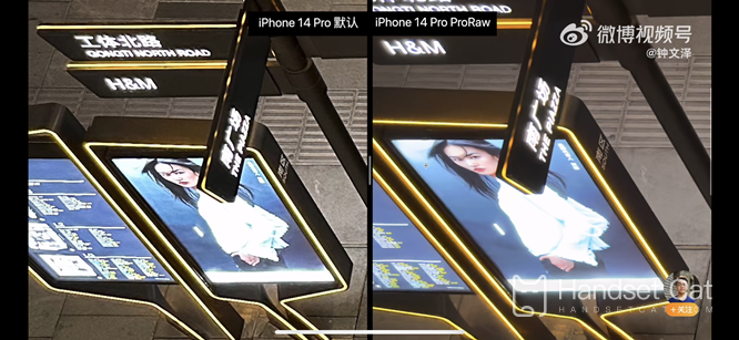 IPhone 14 pro max camera ProRAW function introduction