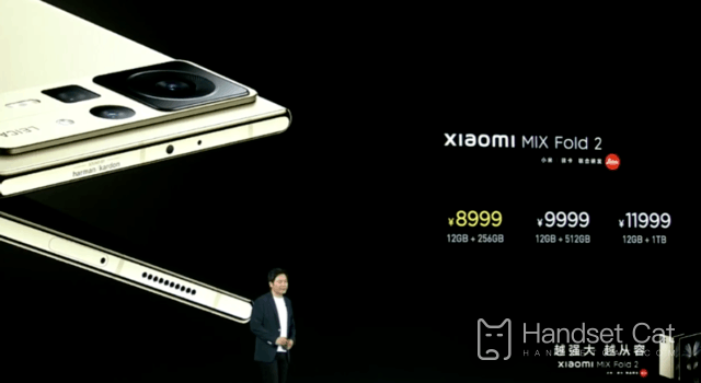 Xiaomi MIX Fold 2 é lançado oficialmente e a pré-venda começa em 8.999 yuans!