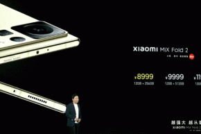 Xiaomi MIX Fold 2が正式リリース、8,999元で予約販売開始！