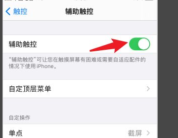 Cómo configurar toque para volver al paso anterior en iPhone 14
