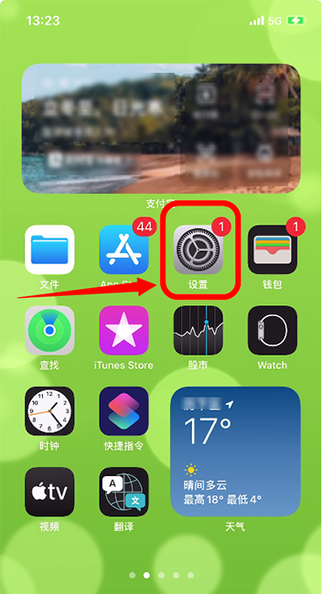 iPhone 14怎麼投屏電視