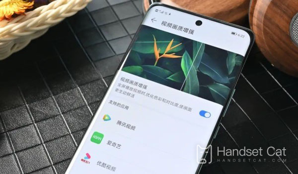 榮耀70 Pro+分辨率在哪看