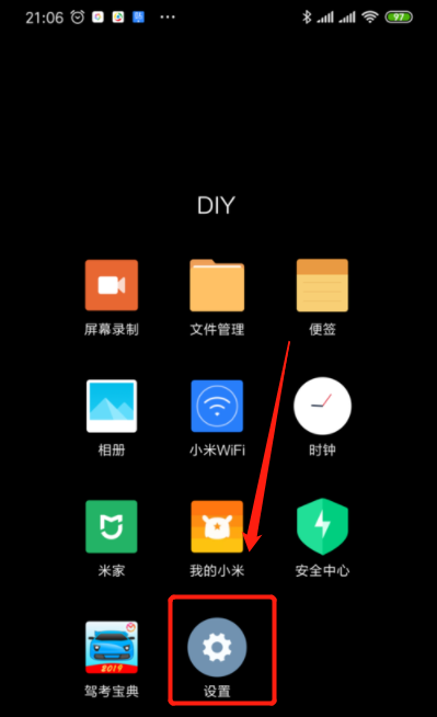 Xiaomi Civi4Pro 디즈니 프린세스 한정판을 블루투스에 연결하는 방법은 무엇입니까?