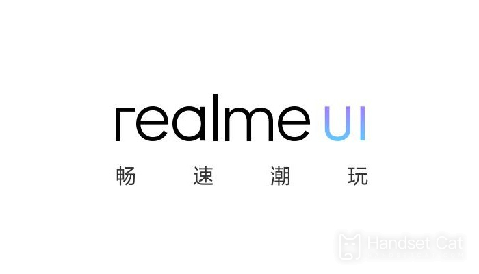 realme UI 4.0 업데이트 콘텐츠 소개