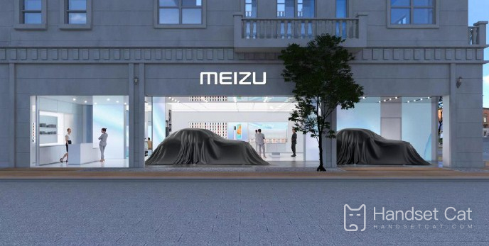 Meizu's new offline flagship store will soon go online, selling both mobile phones and cars!