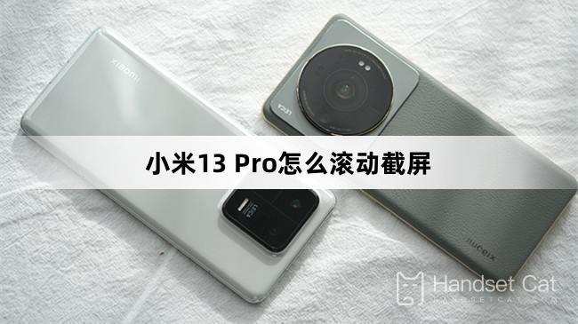 How to scroll and take screenshots of Xiaomi 13 Pro