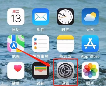So schalten Sie das Original-Farbdisplay des iPhone14pro ein