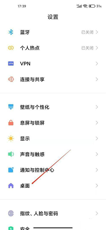 Xiaomi 13 Pro ऑटो-फिल सेटिंग ट्यूटोरियल