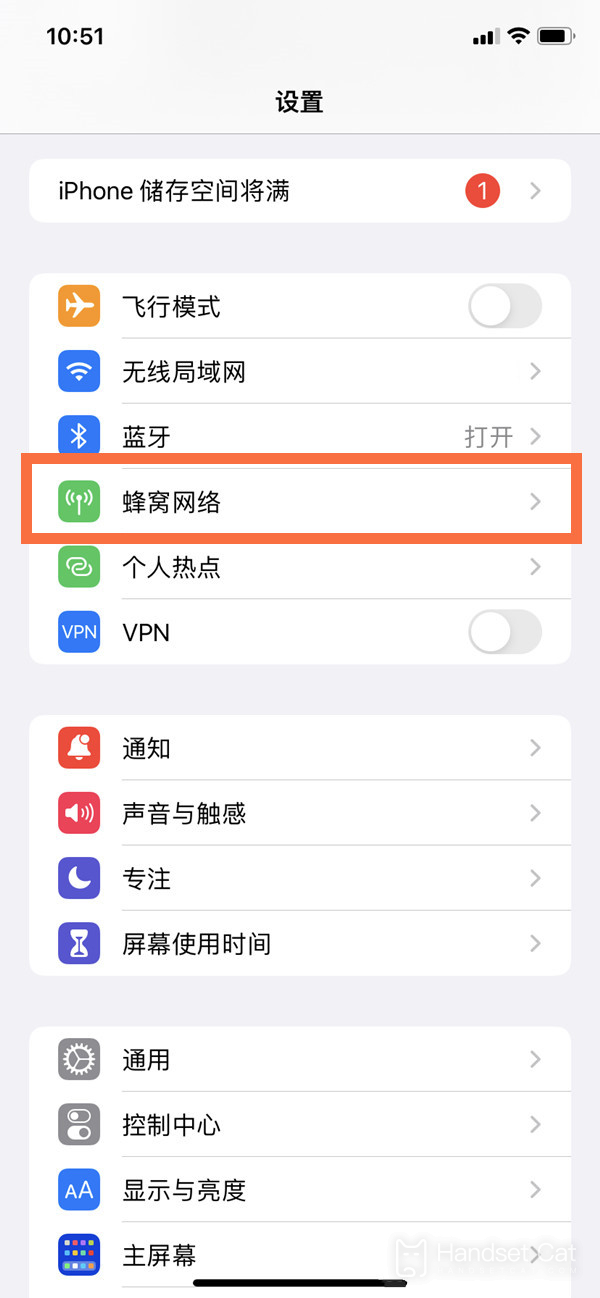 Руководство по отключению сети iPhone 13 5G