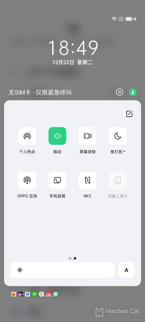 OPPOA1Pro 画面ミラーリングのチュートリアル