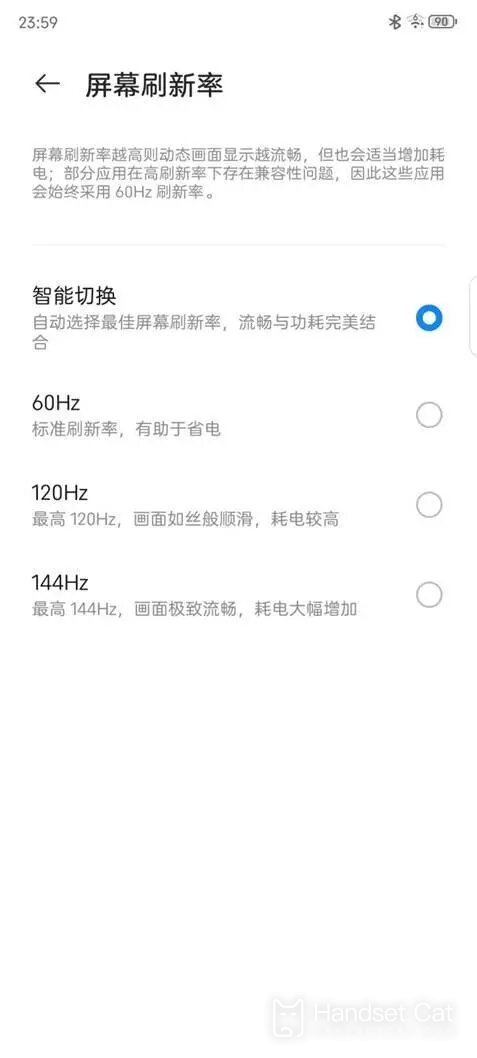 What screen is Nubia Z50