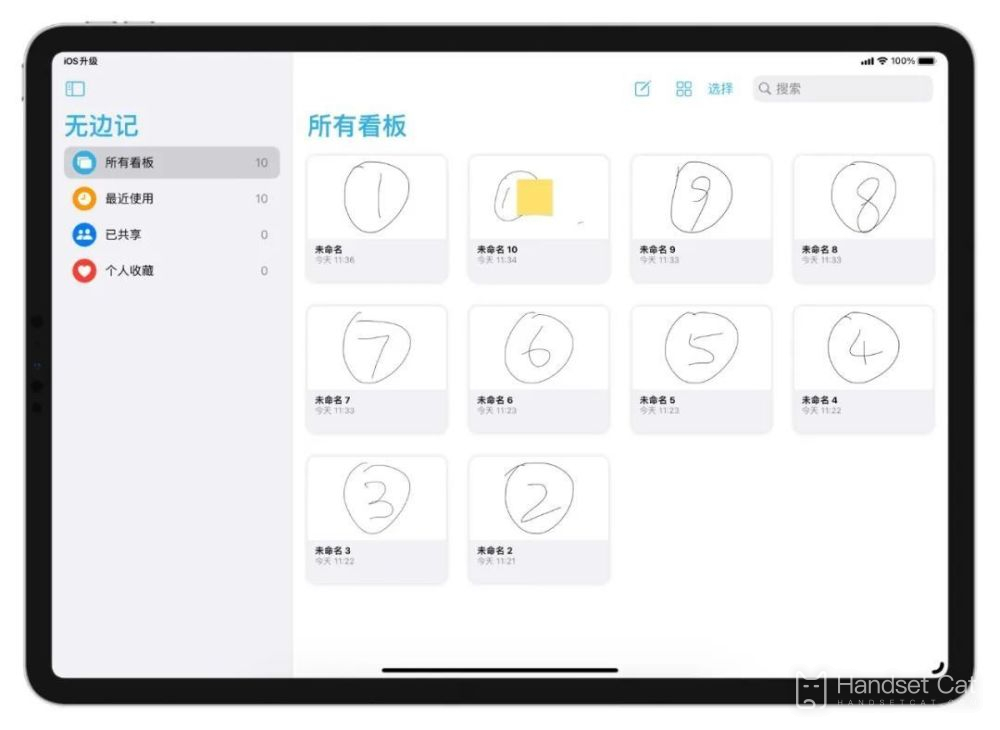 Giới thiệu cách sử dụng Boundless Notes cho ios16.2