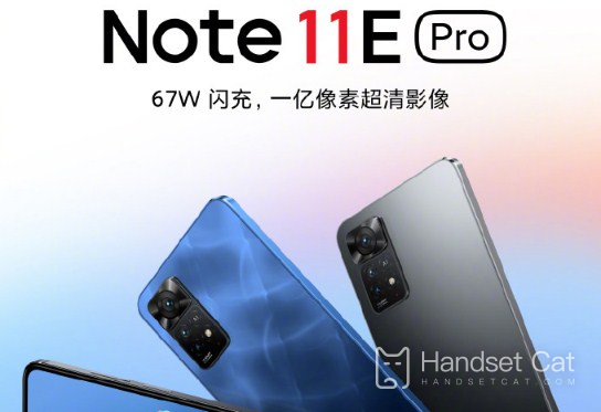 Redmi Note 11E Proはいつ発売されますか?