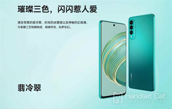 What is the refresh rate of Huawei nova 10z screen