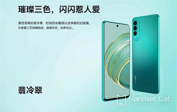 Huawei nova 10zの画面リフレッシュレートはどれくらいですか?