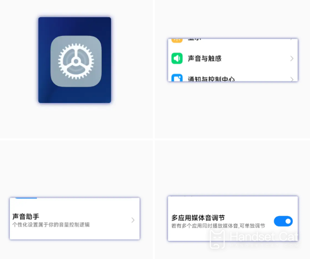 So passen Sie den Ton für verschiedene Anwendungen auf dem Xiaomi Mi 13 Pro separat an