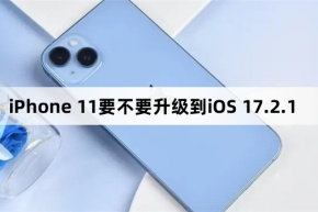 ¿Debería actualizarse el iPhone 11 a iOS 17.2.1?