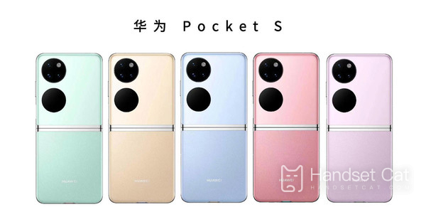 Huawei Pocket S full scene new product launch on November 2