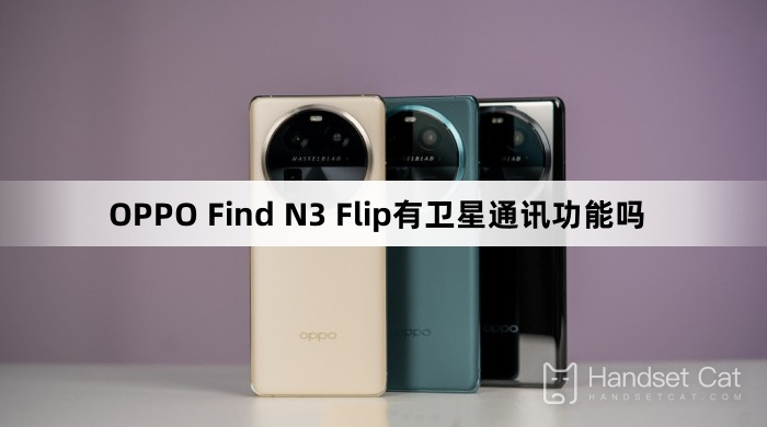 ¿OPPO Find N3 Flip tiene función de comunicación por satélite?