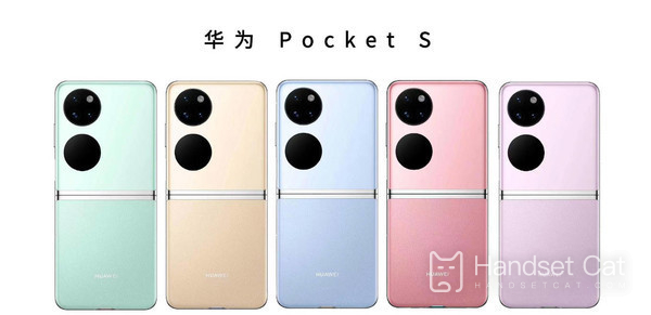 Le Huawei Pocket S sortira officiellement demain soir, et le prix est le plus gros point fort !