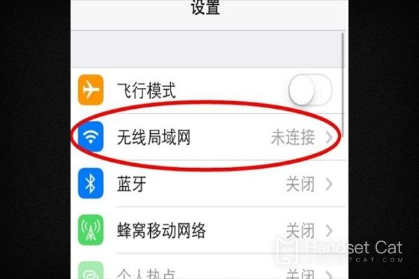 How to connect to iPhone16 wireless network?