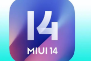 Как отключить рекламу в miui14