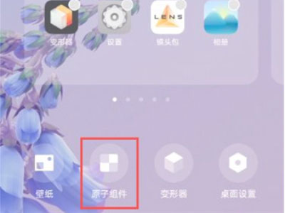 vivo Y73t桌面時間在哪設置