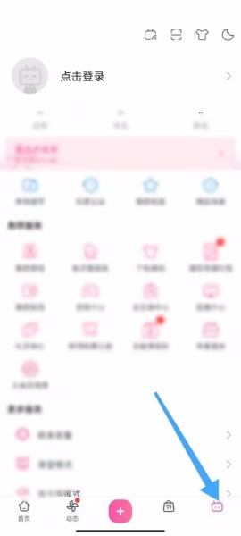 How to cancel your account on Bilibili