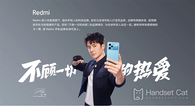 Redmi Note 12 Pro Speedy Edition รองรับอัตราการรีเฟรชที่สูงหรือไม่?