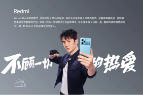 O Redmi Note 12 Pro Speedy Edition suporta alta taxa de atualização?