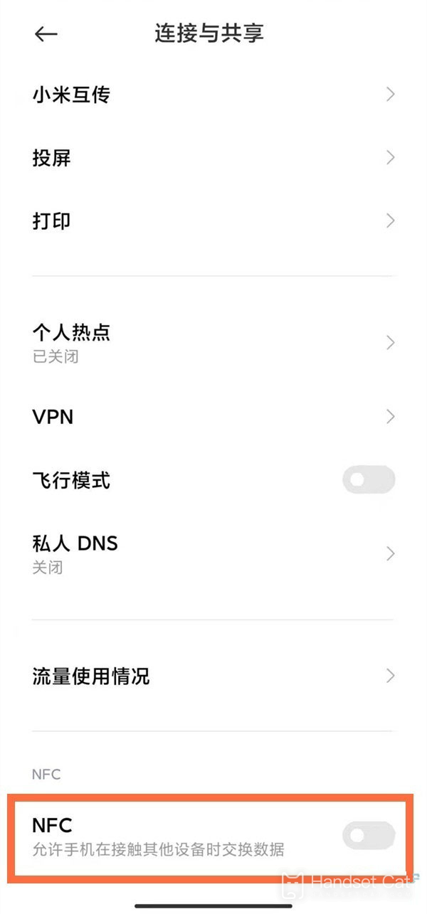 How to set NFC function for Hongmi Note 12