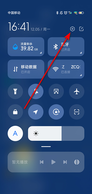 How to close Xiaomi 13 Pro security guard