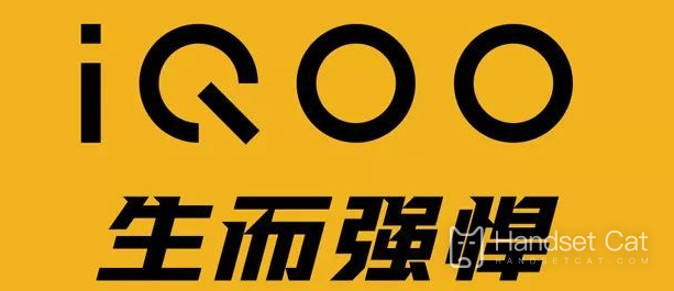 iQOO手機有備忘錄功能嗎