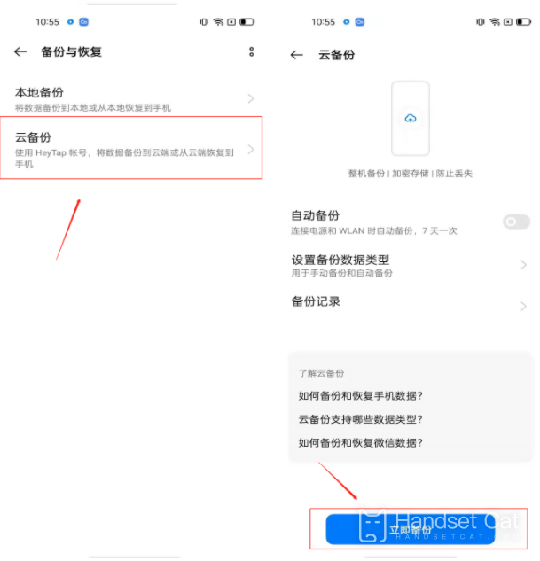 Comment sauvegarder les données du téléphone mobile sur Realme Phone